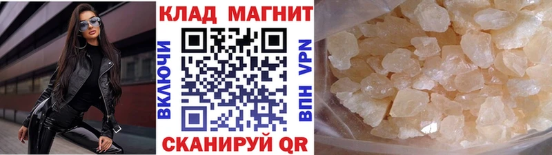 Наркотические вещества Мурино Галлюциногенные грибы  Конопля  A PVP  Меф  АМФЕТАМИН  COCAIN  ГАШ 