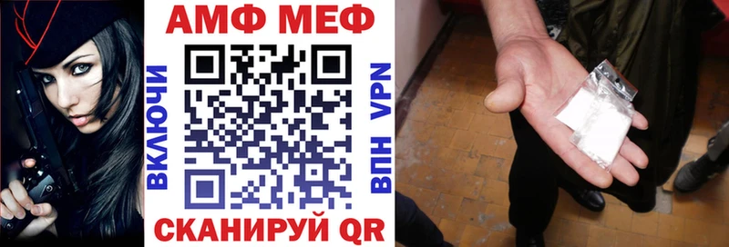 АМФЕТАМИН 97% Мурино