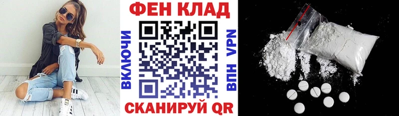 АМФЕТАМИН Premium  Мурино 