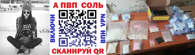 где купить   Мурино  Alpha-PVP крисы CK 