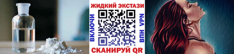 БУТИРАТ 99%  что такое наркотик  Мурино 