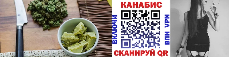 Печенье с ТГК конопля  KRAKEN сайт  Мурино 