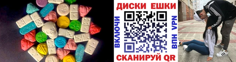 Экстази VHQ  сколько стоит  Мурино 