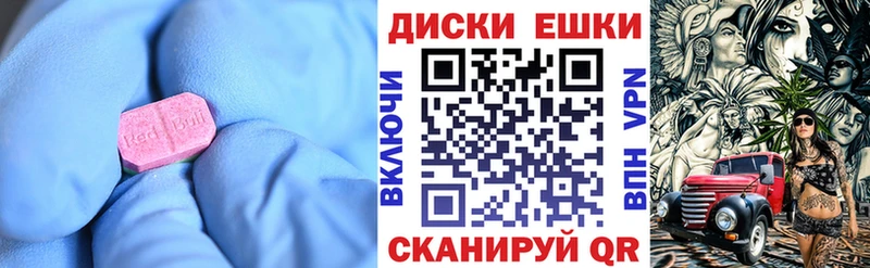 Ecstasy TESLA Мурино