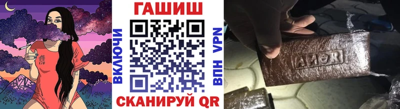 Гашиш гарик даркнет как зайти Мурино