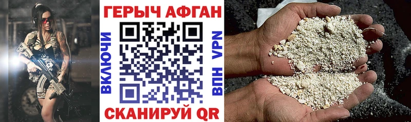 магазин Мурино ГЕРОИН гречка