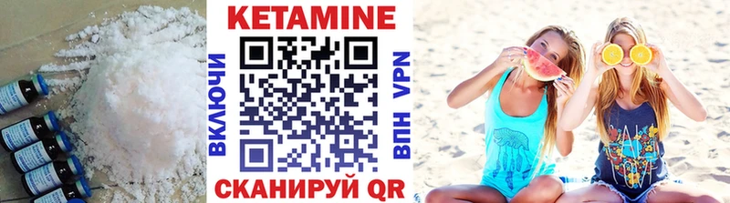 гидра tor Мурино КЕТАМИН ketamine сколько стоит