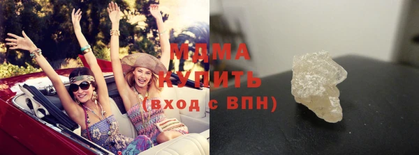 гашиш Арсеньев