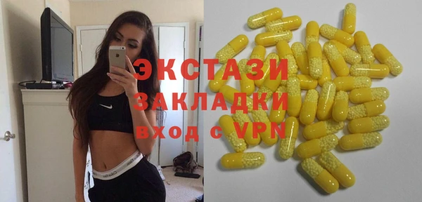 метадон Армянск