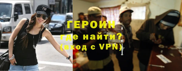 гашиш Арсеньев