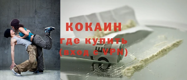 метадон Армянск