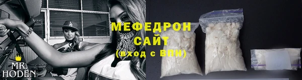 метадон Армянск