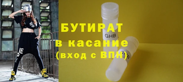 гашиш Арсеньев