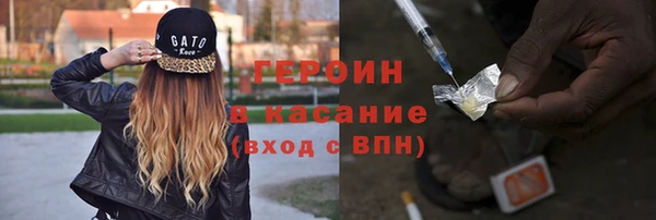 метадон Армянск