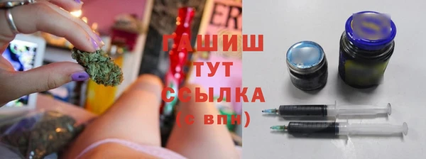 метадон Армянск