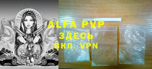 гашиш Арсеньев