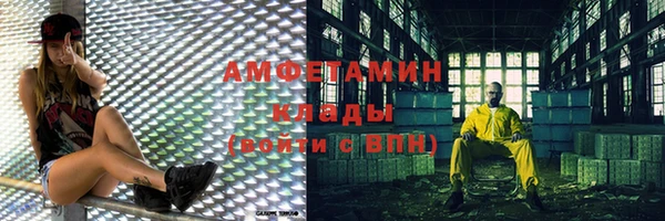 метадон Армянск