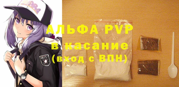 метадон Армянск