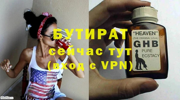 эйфоретик Аркадак