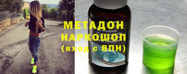 гашиш Арсеньев