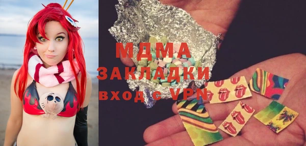 гашиш Арсеньев