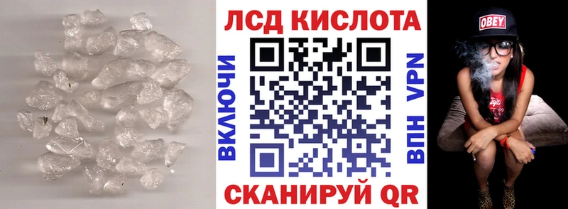 маркетплейс состав Мурино Лсд 25 экстази ecstasy
