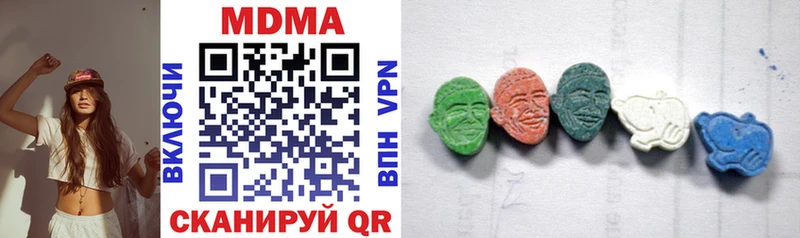 MDMA Molly  Мурино 