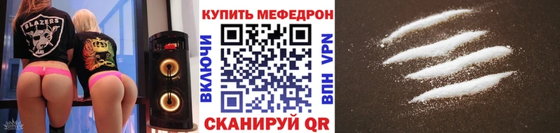 Меф  Мурино
