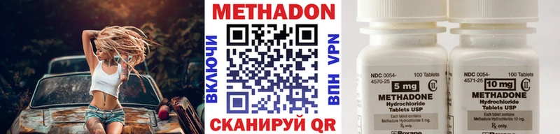 дарк нет официальный сайт Мурино Метадон кристалл закладка
