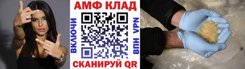 darknet телеграм  OMG зеркало  Мурино  Первитин Декстрометамфетамин 99.9% 
