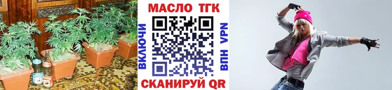Дистиллят ТГК гашишное масло  Мурино 